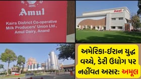 યુદ્ધની સ્થિતિ વચ્ચે ડેરી ઉદ્યોગ સુરક્ષિત: અમૂલ MD