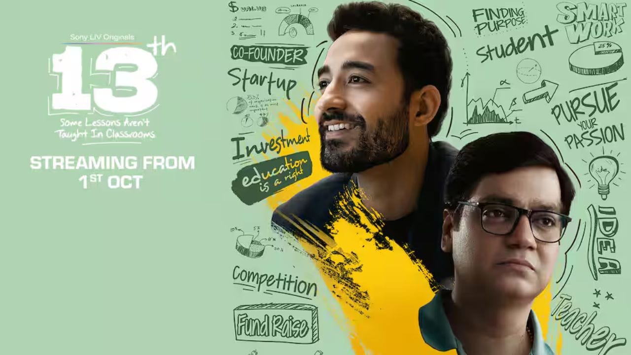 13th – SonyLIV પર આવેલી આ સિરીઝ IIT-JEE મેન્ટર અને એક દુરંદેશી શૈક્ષણિક સંસ્થા પર કેન્દ્રિત છે, જ્યાં શિક્ષણમાં નવી વિચારસરણી લાવવાનો પ્રયાસ બતાવવામાં આવ્યો છે.
