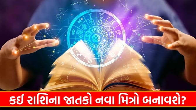બિઝનેસમાં સમજદારીથી કાર્ય કરો, દિવસની શરૂઆત શાનદાર થશે