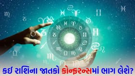 આજે તમે ઊર્જાથી ભરપૂર હશો, નકામી દલીલોમાં સમય બગડી શકે છે