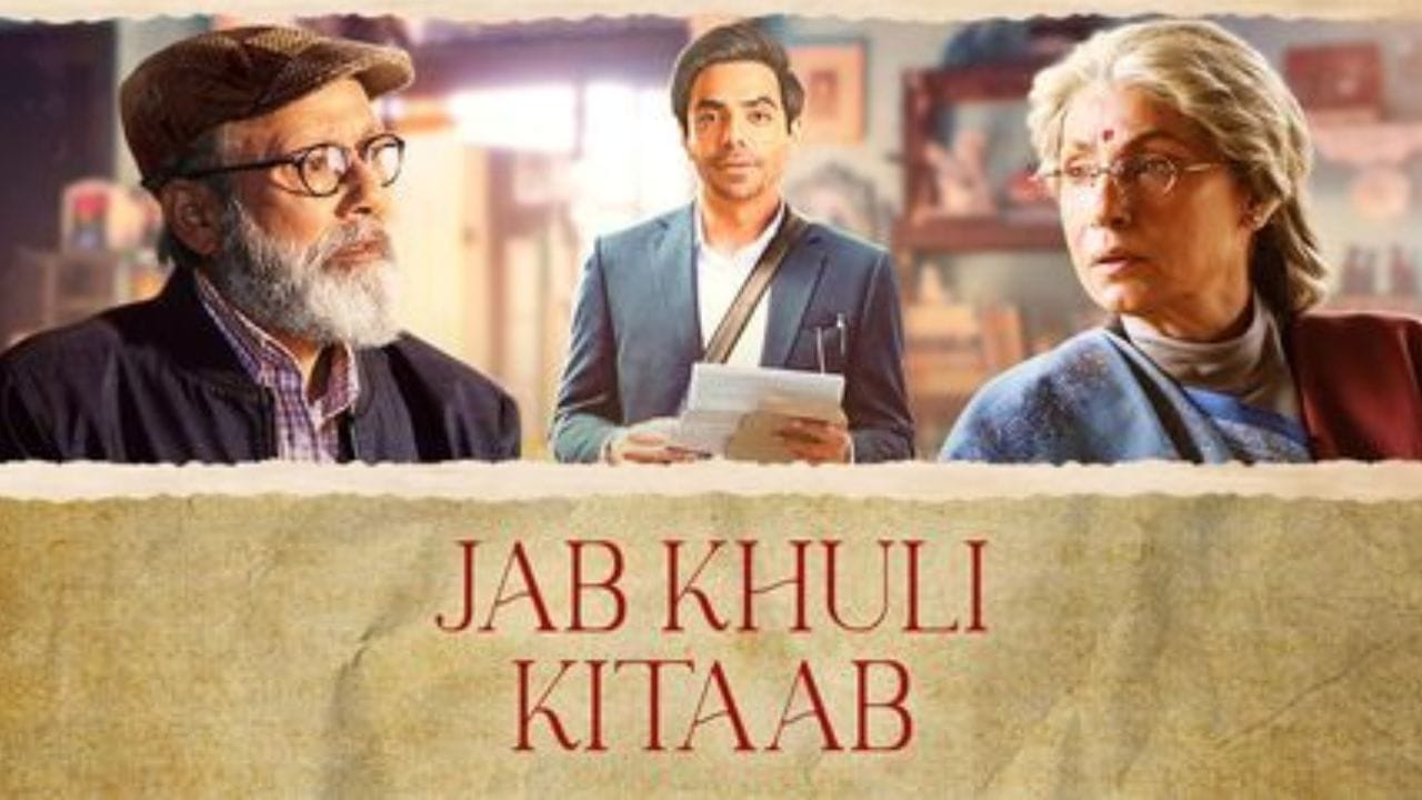 ‘જબ ખૂલી કિતાબ’ એક હિન્દી રોમેન્ટિક કોમેડી-ડ્રામા ફિલ્મ છે. ફિલ્મમાં એવા દંપતીની કહાની બતાવવામાં આવી છે જે ઘણા વર્ષોથી લગ્નજીવન જીવી રહ્યા છે. બહારથી તેમની જિંદગી શાંતિપૂર્ણ લાગે છે, પરંતુ વર્ષોથી છુપાયેલું એક રહસ્ય સામે આવે છે ત્યારે તેમની જિંદગીમાં મોટો ફેરફાર આવે છે. ફિલ્મમાં Pankaj Kapur, Dimple Kapadia, Aparshakti Khurana, Sameer Soni અને Mansi Parekh જેવા કલાકારો મહત્વપૂર્ણ ભૂમિકામાં છે. આ ફિલ્મ ZEE5 પર સ્ટ્રીમ થઈ રહી છે.