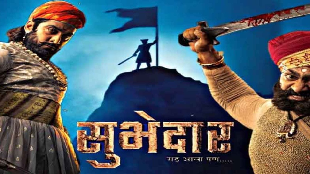 ‘સૂભેદાર’ એક એક્શન અને ઇમોશનલ ડ્રામાથી ભરેલી ફિલ્મ છે. તેમાં નિવૃત્ત સેનાધિકારીની કહાની બતાવવામાં આવી છે જે સામાન્ય જીવન જીવવાનો પ્રયાસ કરે છે. પરંતુ જ્યારે એક સ્થાનિક માફિયા તેના પરિવાર અને સમુદાયને ધમકી આપે છે ત્યારે તેને ફરીથી પોતાની જૂની લડાયક છબી અપનાવવી પડે છે. ફિલ્મમાં Anil Kapoor, Saurabh Shukla, Radhika Madan અને Mona Singh જોવા મળે છે. આ ફિલ્મ Amazon Prime Video પર ઉપલબ્ધ છે.