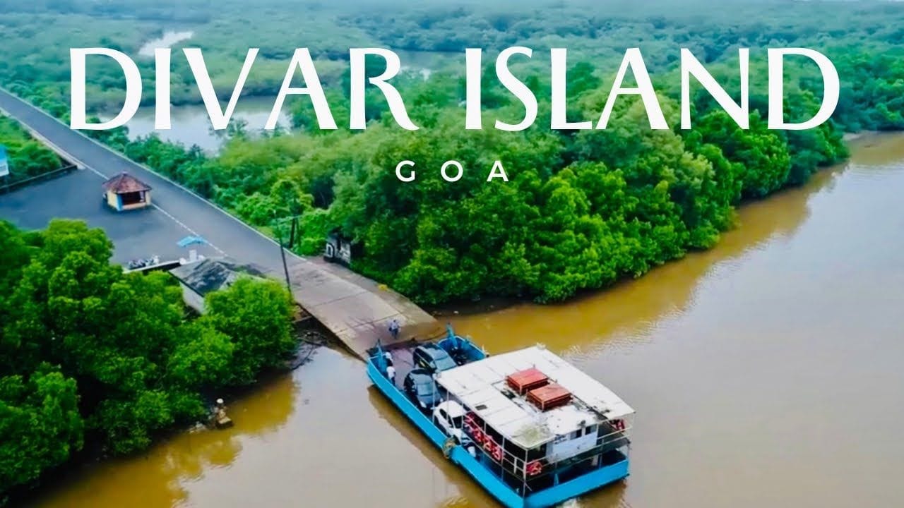 પંજિમ નજીક આવેલું દિવર આઇલેન્ડ ગોવાનો એક શાંત અને ઐતિહાસિક સ્થળ છે. અહીં જૂની પોર્ટુગીઝ શૈલીની ઇમારતો, સાંકડી ગલીઓ અને સ્થાનિક જીવનશૈલી તમને અલગ જ અનુભવ આપે છે. આ નાનું ટાપુ ગોવાની મૂળ સંસ્કૃતિને સમજવા માટે ખૂબ જ યોગ્ય સ્થળ છે.