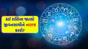 તમારા સ્વાસ્થ્યમાં સુધારો થશે, થોડી આર્થિક તકલીફ પડી શકે છે