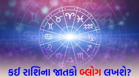 તમે નોંધપાત્ર બચત કરી શકશો, માનસિક બોજમાંથી રાહત મળશે