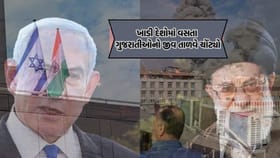 દુબઈ અને મક્કામાં ફસાયેલા હજારો ગુજરાતીઓએ ઘરવાપસી માટે લગાવી પોકાર