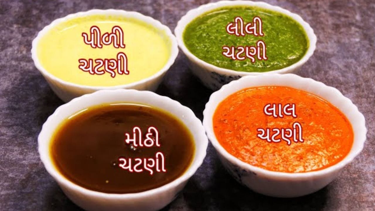 આ રીતે ગરમીમાં આ ચટણીઓનો સમાવેશ કરવાથી માત્ર ભોજનનો સ્વાદ જ વધતો નથી, પરંતુ શરીરને ઠંડક, તાજગી અને પાચન માટે પણ ફાયદો મળે છે. સરળ રીતે ઘરે તૈયાર થતી આ ચટણીઓ તમારા રોજિંદા ખોરાકને વધુ રસપ્રદ અને આરોગ્યદાયક બનાવી શકે છે. (All Image Credit- Social Media)