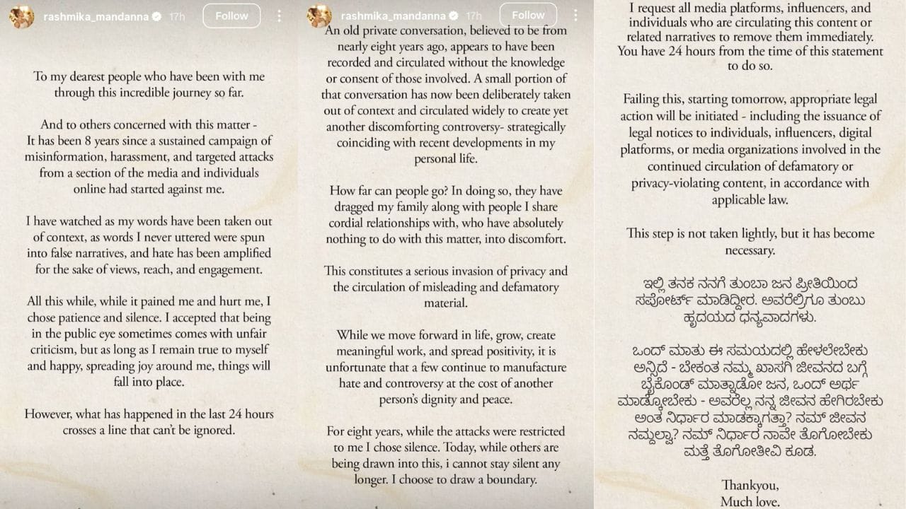 અભિનેત્રીએ તેમના સ્ટેટમેન્ટમાં જણાવ્યું કે આ ઓડિયો ક્લિપના કારણે જે ગેરસમજ ઉભી થઈ છે, તે અસ્વીકાર્ય છે. 8 વર્ષ પહેલા પણ મીડિયા અને ઓનલાઇન પ્લેટફોર્મ દ્વારા તેમના વિરુદ્ધ ખોટી માહિતી ફેલાવવામાં આવી હતી, અને આ પહેલીવાર નથી જ્યારે તેમના શબ્દોને ખોટા અર્થમાં પ્રસ્તુત કરવામાં આવ્યા.