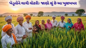 ગુજરાતમાં 27 માર્ચથી i-Khedut પોર્ટલ ખુલશે, ખેડૂતો માટે યોજનાઓ જાહેર