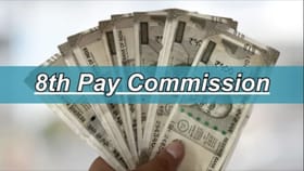8th Pay Commission: 8મા પગાર પંચ અંગે આવી મોટી અપડેટ
