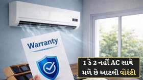 AC સાથે કેટલા પ્રકારની વોરંટી મળે છે? 99% લોકો નથી જાણતા