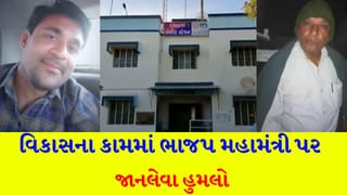ધારાસભ્યની હાજરીમાં જ ભાજપના મહામંત્રી પર ઘાતકી હુમલો, ખાતમૂહ્રત દરિમયાન થઈ ભાગમભાગી – જુઓ Video