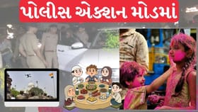 તહેવારોમાં શાંતિનું સુરક્ષા કવચ: અમદાવાદ પોલીસ એક્શન મોડમાં!