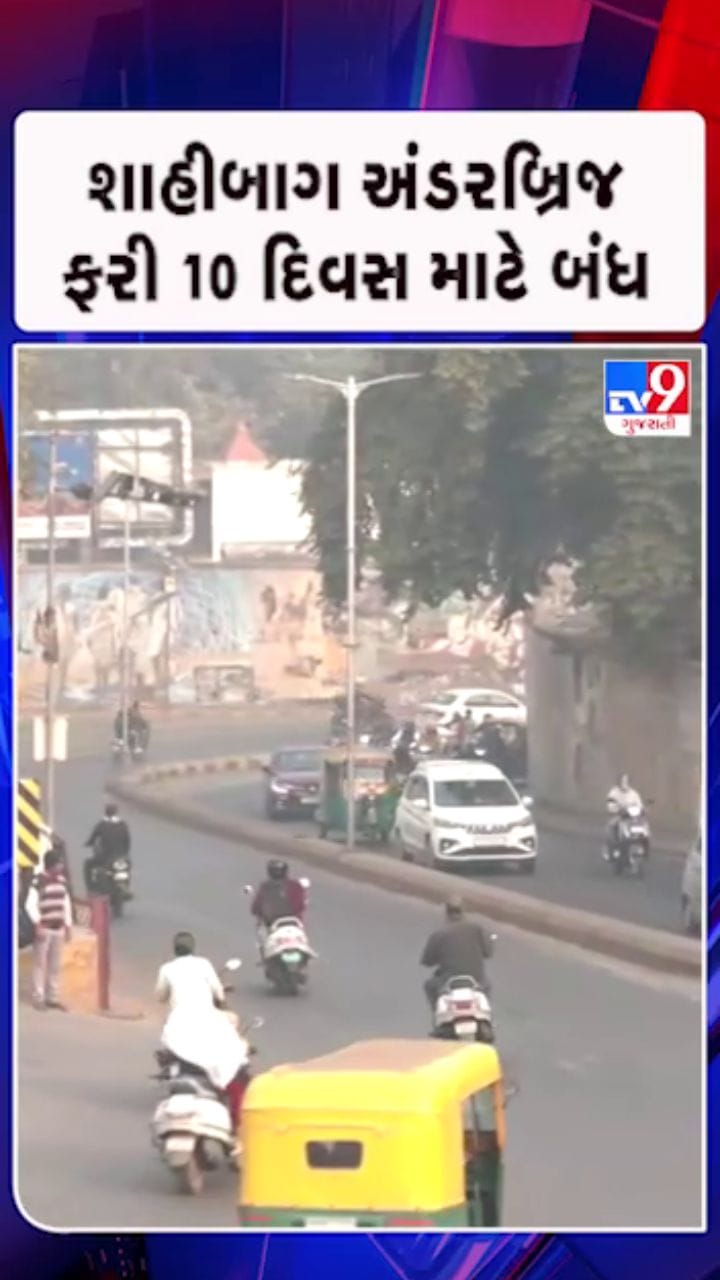 19થી 28 માર્ચ બપોરે અને રાત્રે વાહનોની અવરજવર પર રોક