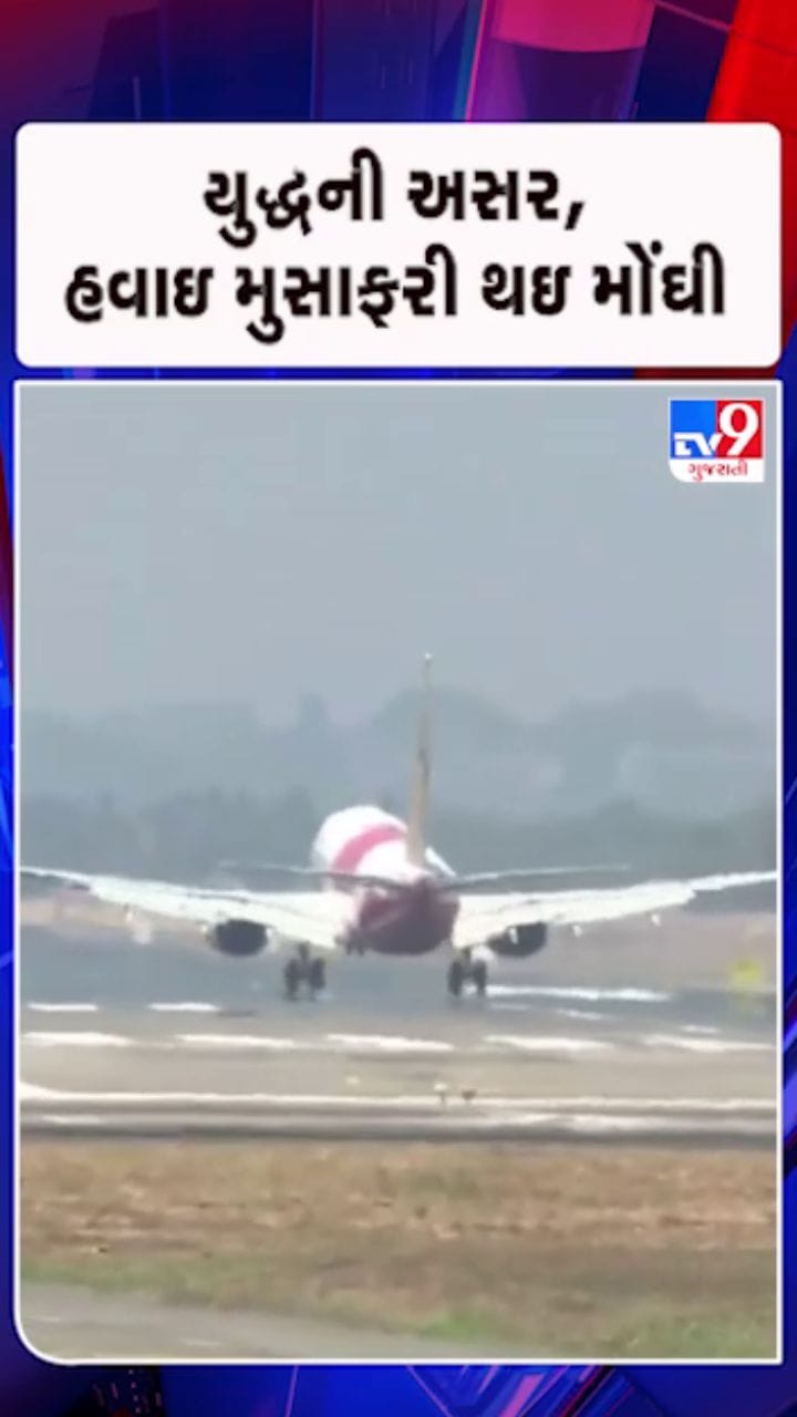 એર ઈન્ડિયાની ટિકિટ પર ફ્યુઅલ સરચાર્જમાં વધારો