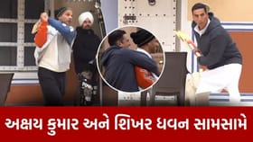 અક્ષય કુમાર અને પૂર્વ ક્રિકેટર શિખર ધવન 