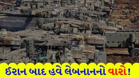 લેબનાનનો વારો? ઈઝરાયેલી રક્ષામંત્રીનો સેનાને ખુલ્લો આદેશ