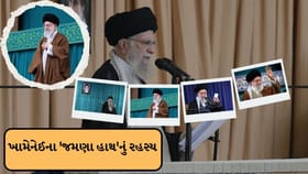 ખામેનેઈએ 45 વર્ષથી પોતાનો જમણો હાથ છુપાવીને રાખ્યો હતો, જાણો કારણ