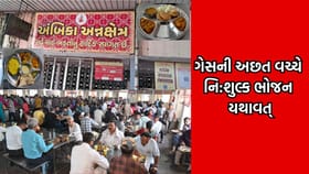 ગેસની અછત હોવા છતા અંબાજીમાં યાત્રિકો માટે નિ:શુલ્ક ભોજનની વ્યવસ્થા