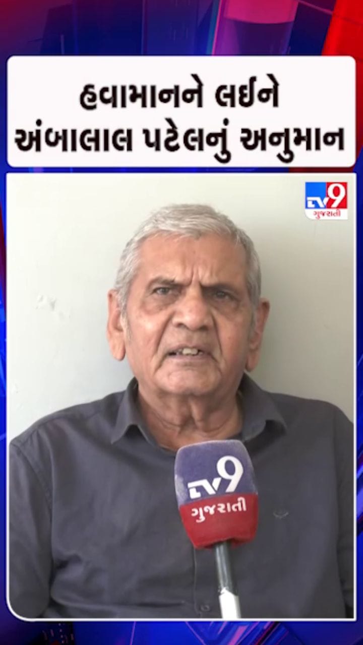 14થી 18 માર્ચે વેસ્ટર્ન ડિસ્ટર્બન્સની અસર થશે