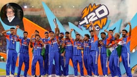 T20 વર્લ્ડ કપ જીત પર અમિતાભ બચ્ચનની પોસ્ટ પર લોકોએ કહ્યું- પનૌતી