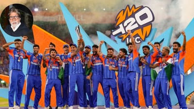 T20 વર્લ્ડ કપ જીત પર અમિતાભ બચ્ચનની પોસ્ટ પર લોકોએ કહ્યું   વિનંતી કરીએ છીએ કે ક્રિકેટ ન જુઓ.