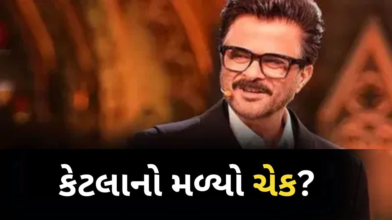 17 વર્ષ જૂની ફિલ્મ ‘Slumdog Millionaire’ માટે આજે પણ અનિલ કપૂરને મળે છે રોયલ્ટી