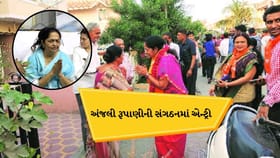 અંજલિ રૂપાણીને ભાજપના સંગઠનમાં રાજકોટ કારોબારીમાં અપાયું સ્થાન