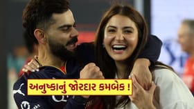 8 વર્ષ બાદ 1800 કરોડની ફિલ્મના એકટર સાથે કમબેક કરશે અનુષ્કા શર્મા!