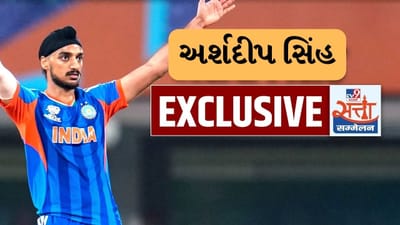 Satta Sammelan 2026 : અર્શદીપ સિંહ ક્યારે કરશે લગ્ન? TV9ના મંચ પર આપ્યો જવાબ