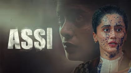 ‘અસ્સી’ બોક્સ ઓફિસ પર ફ્લોપ?