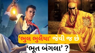 ભૂલ ભુલૈયા કરતા કેટલી અલગ છે અક્ષય કુમારની આ ફિલ્મ, પ્રિયદર્શને કર્યો મોટો ખુલાસો