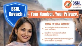 BSNL લાવ્યું મહિલાઓ માટે કવચ નંબર, હવે નહીં લીક થાય તમારો મોબાઈલ નંબર