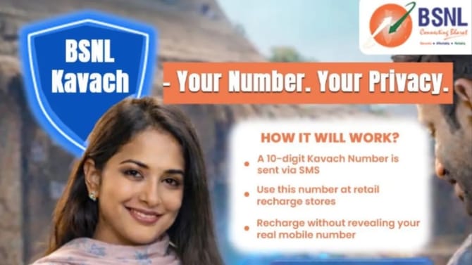 BSNL લાવ્યું મહિલાઓ માટે કવચ નંબર, હવે નહીં લીક થાય તમારો મોબાઈલ નંબર