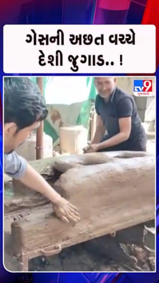 ચાની ટપરીથી માંડી હોટલોમાં ચૂલો ધમધમ્યો