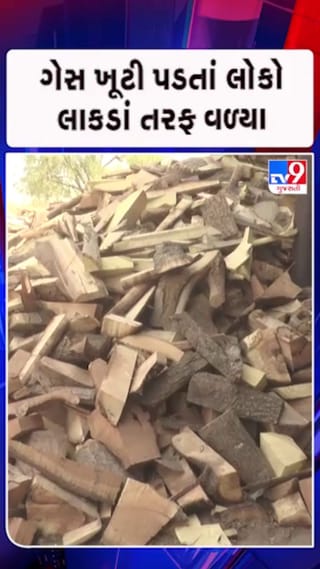 મિડલ ઈસ્ટ તણાવની અસર?