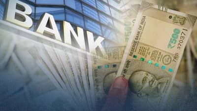 Breaking News : એપ્રિલ મહિનામાં 14 દિવસ સુધી બેંક બંધ રહેશે, જાણો તમારા શહેરમાં ક્યારે કયારે બેંકમાં રજા રહેશે, જુઓ આખું કેલેન્ડર