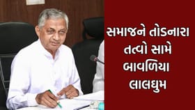 સમાજની બેઠકમાં કુંવરજી બાવળિયા સમાજને તોડનારા તત્વો સામે થયા લાલઘુમ