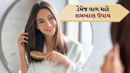 કેરાટિન નહીં, હવે ટ્રાય કરો આ ઘરેલું જેલ, વાળ થશે સિલ્કી અને શાઇની