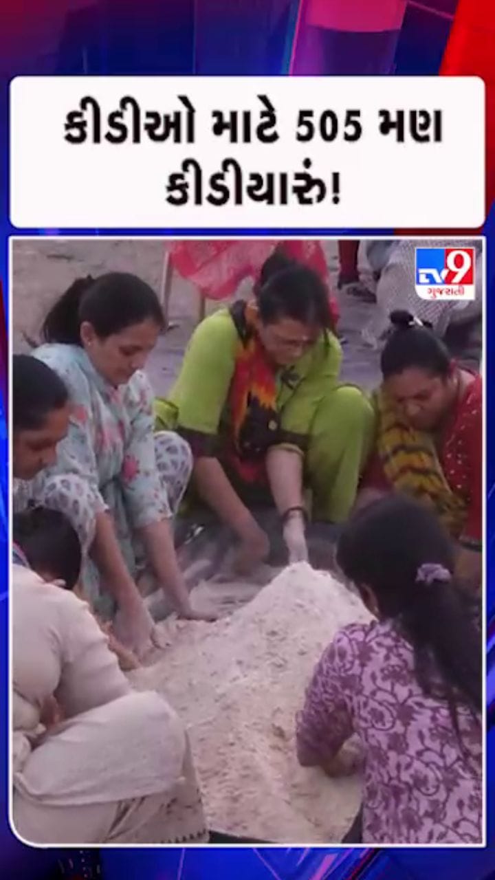 ચૈત્ર માસમાં પુણ્ય કાર્ય