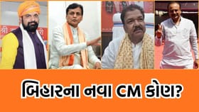 બિહારના નવા CM ની ખુરશી માટે ભાજપમાંથી આ 4 મોટા દાવેદાર