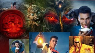 Horror Movies : ખતરનાક હોરર ફિલ્મ જોવા માટે થઈ જાવ તૈયાર, બેક ટુ બેક આવી રહી છે 10 હોરર ફિલ્મ