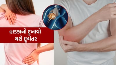 Bone Health : શું યુવાનીમાં હાડકાં દુખે છે? ફક્ત કેલ્શિયમ પૂરતું નથી, આ 8 શાકાહારી ખોરાક ખાઓ