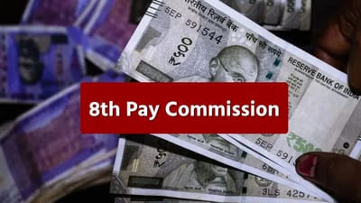 Breaking News : 8th Pay Commission માં બેસિક સેલેરીથી લઈ એરીયસ સુધી ખિસ્સામાં આવશે આટલા રૂપિયા! જાણી લો