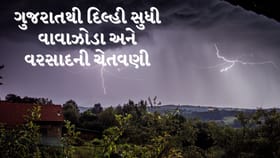 વાવાઝોડા સાથે વરસાદનો તાંડવ: ગુજરાત સહિત આ 11 રાજ્યમાં અપાયું અલર્ટ