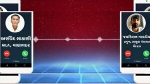 Breaking News : જૂનાગઢ જિલ્લા ભાજપનો આંતરિક વિખવાદનો ઓડિયો આવ્યો સામે, જુઓ વીડિયો