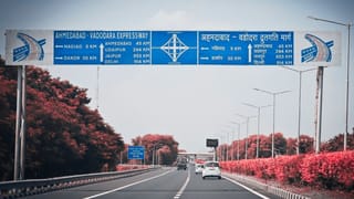 Toll Tax Breaking News: 1 એપ્રિલથી હાઈવે મુસાફરી થશે મોંઘી, ગુજરાતના આ હાઇવેના ટોલ ટેક્સમાં થશે વધારો