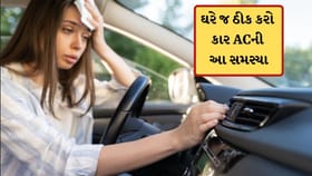 યોગ્ય રીતે કામ નથી કરતુ કારનું AC, તો ઘરે બેઠા આ રીતે કરો ઠીક