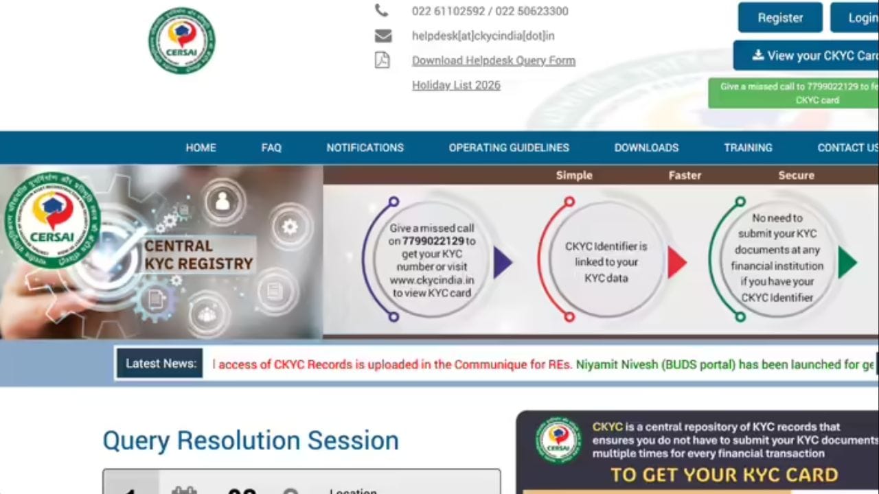 મૂળભૂત રીતે, CKYC એ 14-અંકનો નંબર છે જે તમારી ઓળખ ચકાસણી પ્રક્રિયાને સંપૂર્ણપણે પેપરલેસ બનાવે છે. જો તમે પણ, વારંવાર KYC પ્રક્રિયાઓ અને કાગળકામની ઝંઝટમાંથી છટકી જવા માંગતા હો, તો તમે તમારા મોબાઇલ ફોનનો ઉપયોગ કરીને સરળતાથી તમારો CKYC નંબર જનરેટ કરી શકો છો.(ફોટો ક્રેડિટ-સોશિયલ મીડિયા)