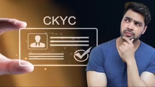 વારંવાર KYC કરાવવાની નહીં પડે જરુર, એકવાર જનરેટ કરો CKYC નંબર, જાણો ફાયદા અને સંપૂર્ણ પ્રક્રિયા